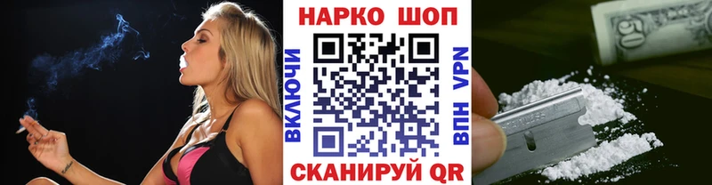 Продажа наркотиков Новоульяновск COCAIN mega зеркало ГАШ A-PVP АМФ
