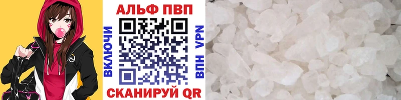 mega ONION  Новоульяновск  A-PVP кристаллы 