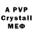 Alpha-PVP Соль Holy ML