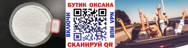 БУТИРАТ жидкий экстази  mega сайт  дарк нет какой сайт  Новоульяновск 