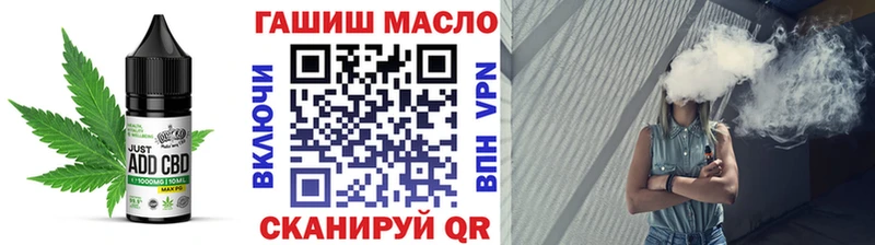 Еда ТГК марихуана  МЕГА вход  Новоульяновск 