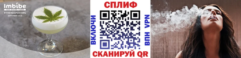 Cannafood марихуана Новоульяновск