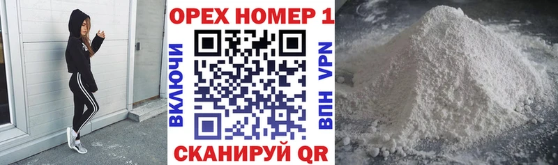 COCAIN 99%  Новоульяновск 
