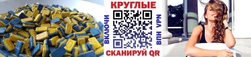 Ecstasy VHQ Новоульяновск