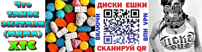 Ecstasy бентли  OMG маркетплейс  Новоульяновск 