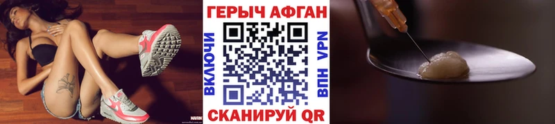 ГЕРОИН Heroin  omg tor  Новоульяновск 