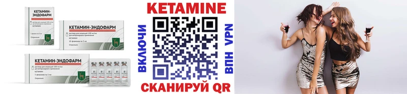 КЕТАМИН ketamine Новоульяновск