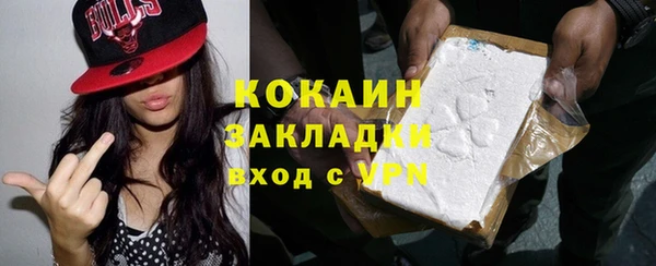 дистиллят марихуана Верхнеуральск