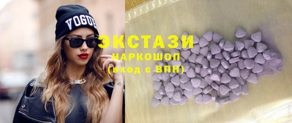 бутик Верея