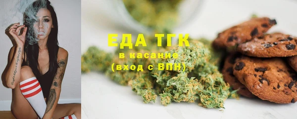 дистиллят марихуана Верхнеуральск