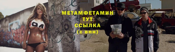 бутик Верея