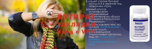 бутик Верея