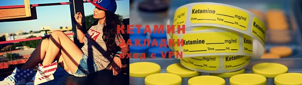 дистиллят марихуана Верхнеуральск