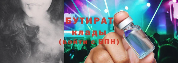 амф Верхний Тагил