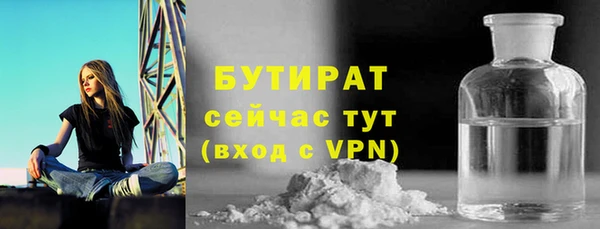 дистиллят марихуана Верхнеуральск