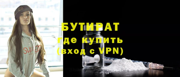 бутик Верея