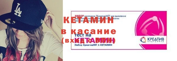 амф Верхний Тагил