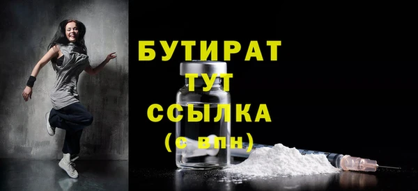 дистиллят марихуана Верхнеуральск