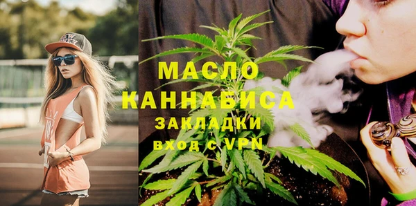 дистиллят марихуана Верхнеуральск