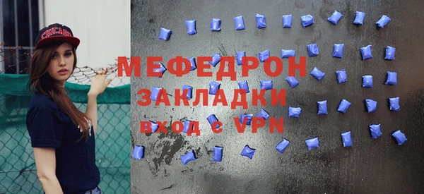 амф Верхний Тагил