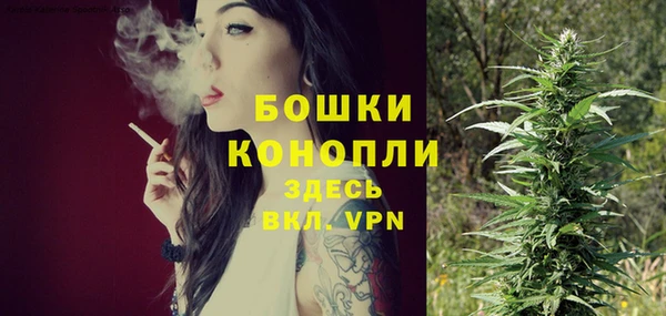 бутик Верея