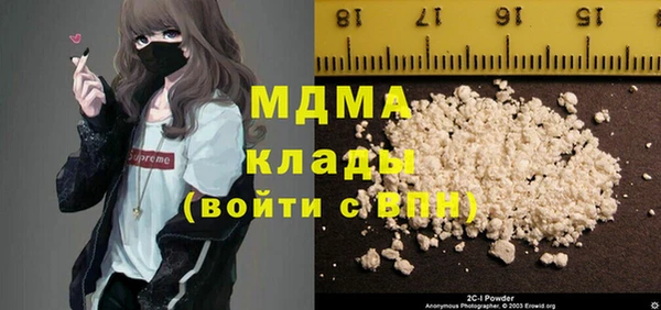 дистиллят марихуана Верхнеуральск