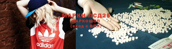 мефедрон Переславль-Залесский