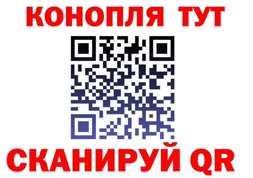 Cannafood конопля зеркало это kraken Новоульяновск