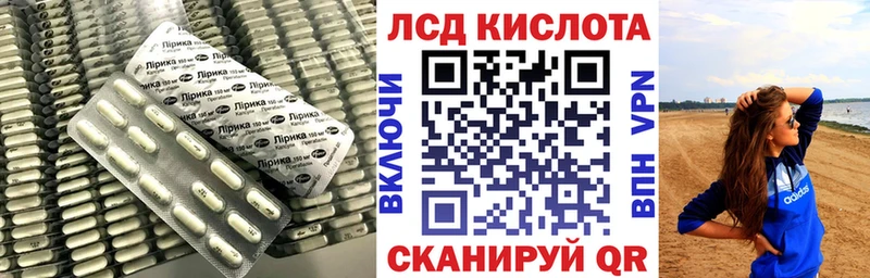 Лсд 25 экстази кислота  blacksprut вход  Новоульяновск 