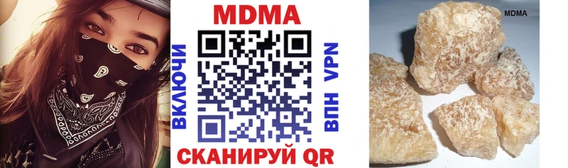 MDMA молли  купить наркотики сайты  Новоульяновск 
