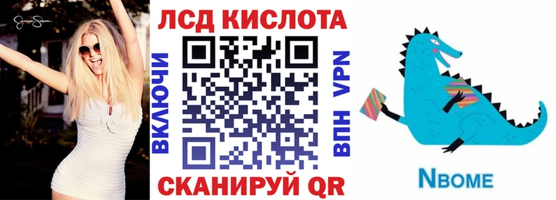Марки NBOMe 1500мкг  Новоульяновск 