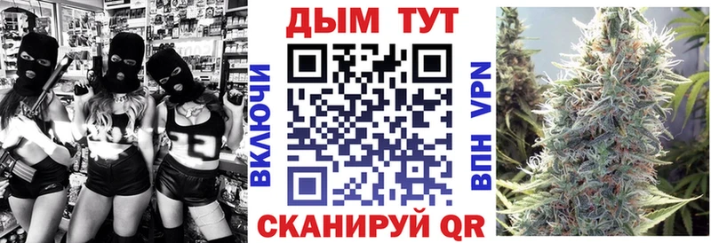 Марихуана AK-47  как найти закладки  Новоульяновск 